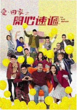 来自新世界反乌托邦动画分级封面