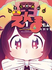东京喰种暗黑题材分级档案封面