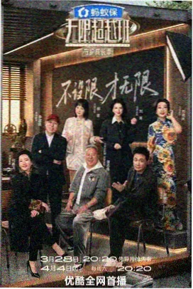 榜单第六条目封面